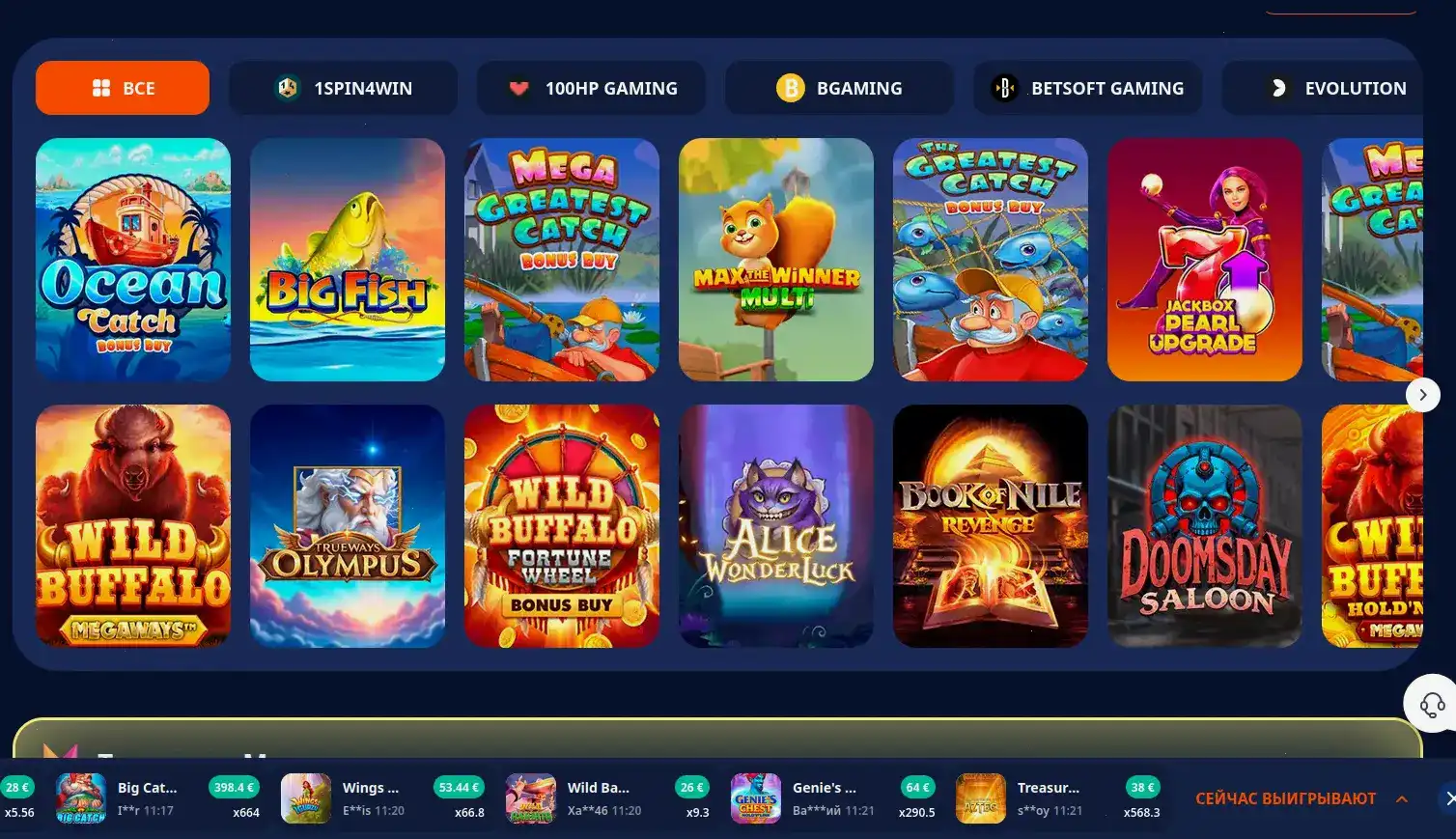 интерфейс 7к казино на ноутбуке