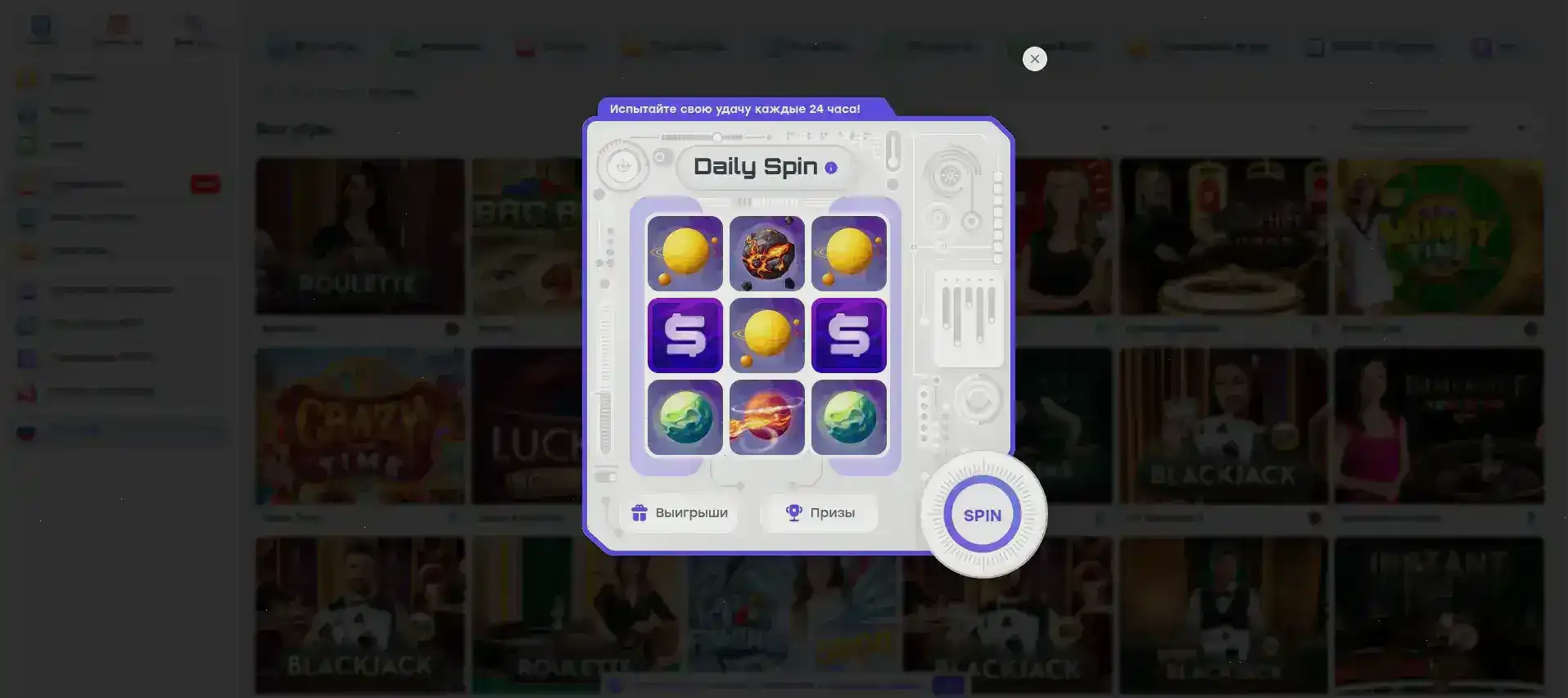 бонусы 7k casino 2026